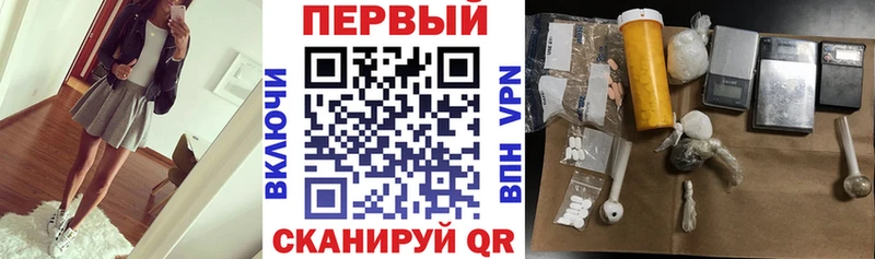 ОМГ ОМГ ТОР  Нарьян-Мар  АМФ Premium 