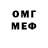 Героин белый Mello Keehl