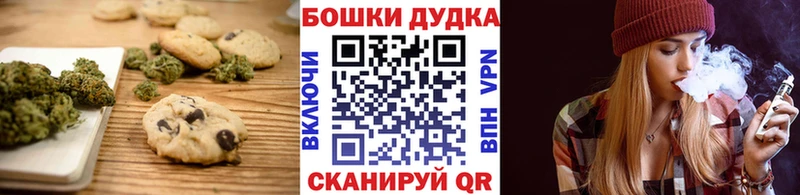 как найти закладки  Нарьян-Мар  Canna-Cookies марихуана 