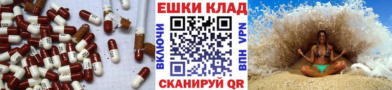 ЭКСТАЗИ VHQ  OMG ссылки  Нарьян-Мар 