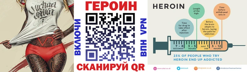 купить закладку блэк спрут зеркало ГЕРОИН VHQ Нарьян-Мар