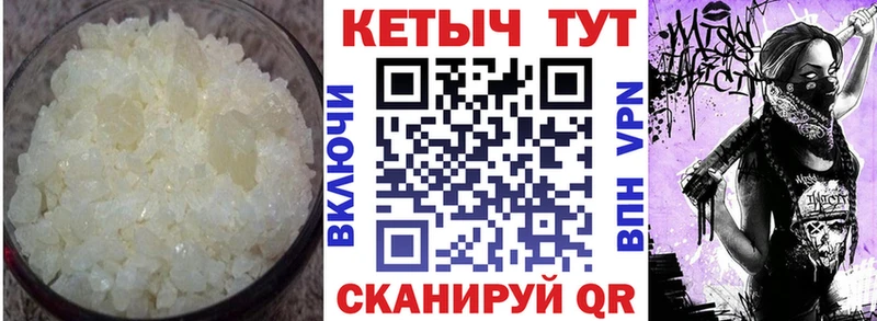КЕТАМИН VHQ  Нарьян-Мар 