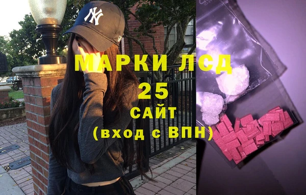 мефедрон Беломорск