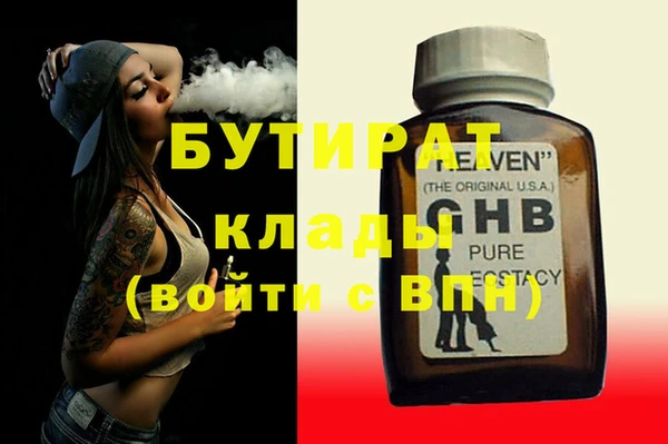 мяу мяу мука Белоозёрский