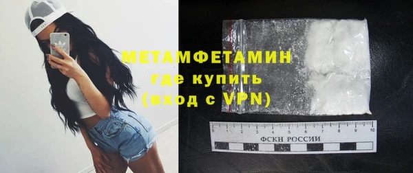 мяу мяу мука Белоозёрский
