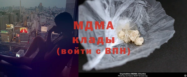 mdma Белокуриха