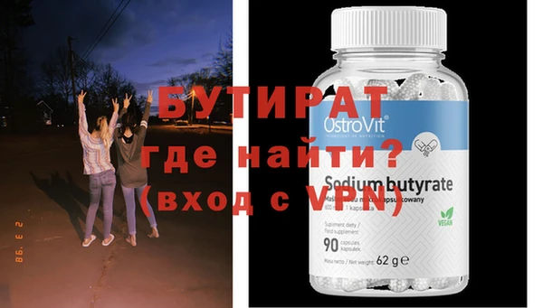 мефедрон Беломорск