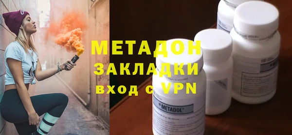 мяу мяу мука Белоозёрский
