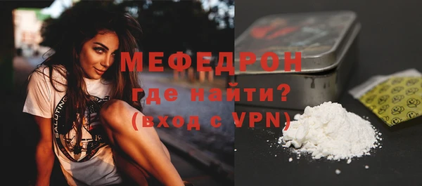 мяу мяу мука Белоозёрский