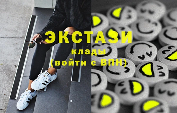 мефедрон Беломорск