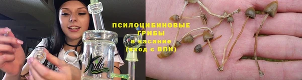 мефедрон Беломорск