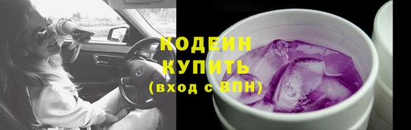мяу мяу мука Белоозёрский