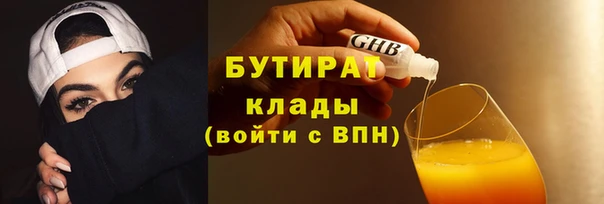 мефедрон Беломорск