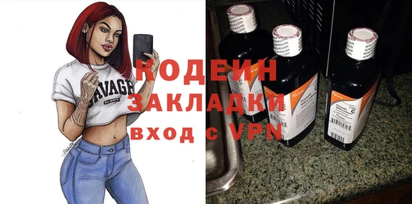 мяу мяу мука Белоозёрский