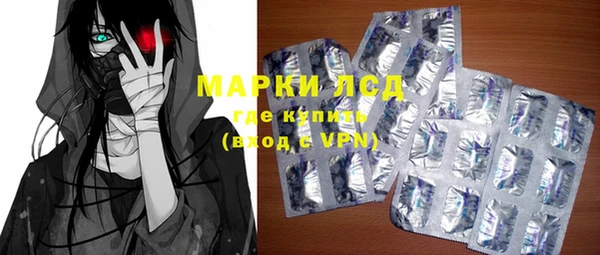 мефедрон Беломорск