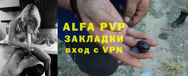 мефедрон Беломорск