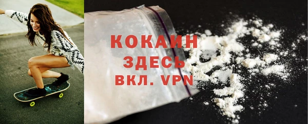мяу мяу мука Белоозёрский