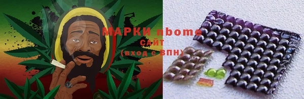 mdma Белокуриха