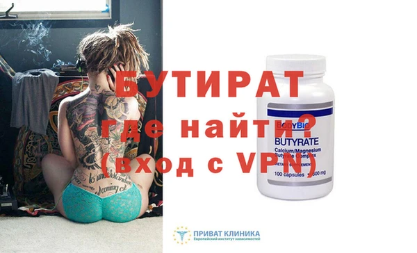 мефедрон Беломорск