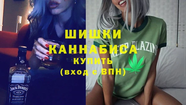 мефедрон Беломорск
