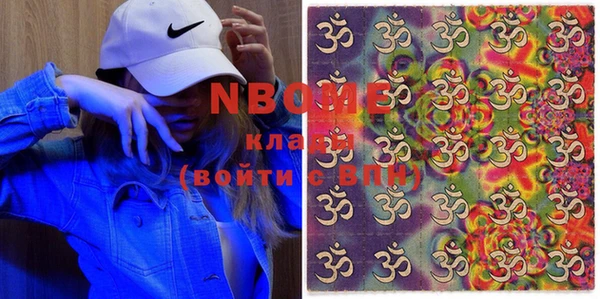 мяу мяу мука Белоозёрский
