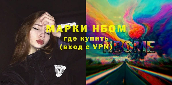 мефедрон Беломорск