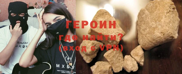 мефедрон Беломорск