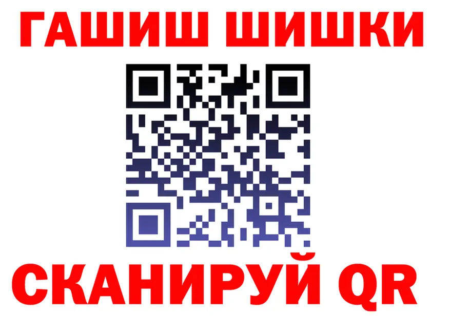 Alfa_PVP VHQ tor площадка mega Нарьян-Мар