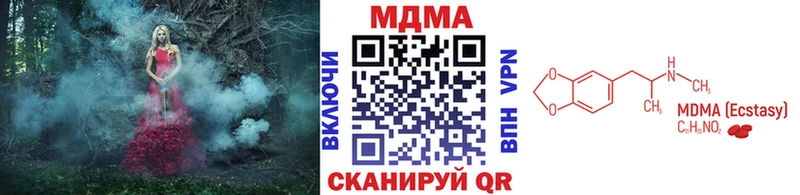 MDMA VHQ Нарьян-Мар