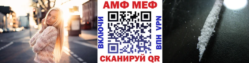 сколько стоит Нарьян-Мар Метамфетамин Декстрометамфетамин 99.9%